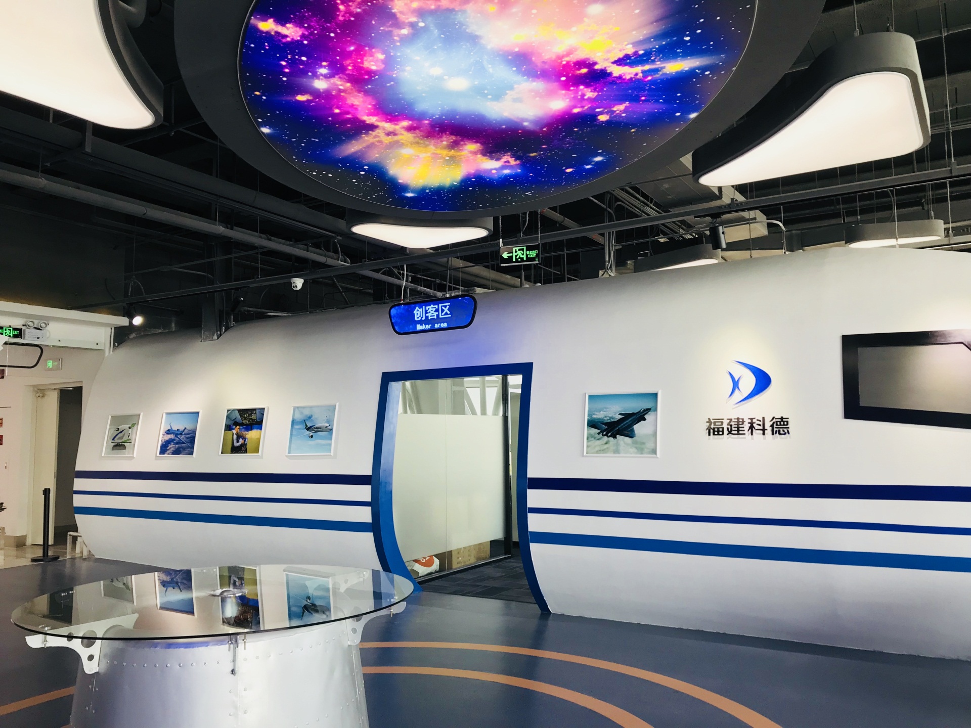 廈門(mén)航空體驗(yàn)館實(shí)拍圖
